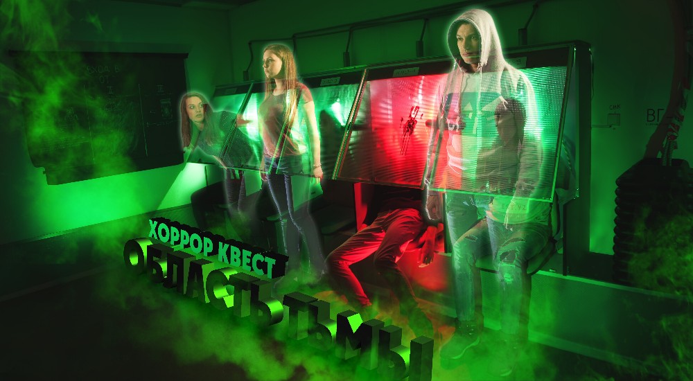 область тьмы самара. область тьмы самара. аллен грин область тьмы. области тьмы 2011. Limitless главный герой.